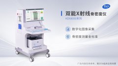 雙能x線骨密度儀如何校準