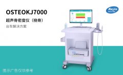 骨密度檢測(cè)年齡段，多少歲要去檢測(cè)？