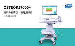 骨密度檢測(cè)儀品牌怎么選，這份排行祝你避坑